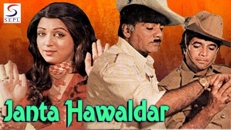 Janta Hawaldar main backdrop