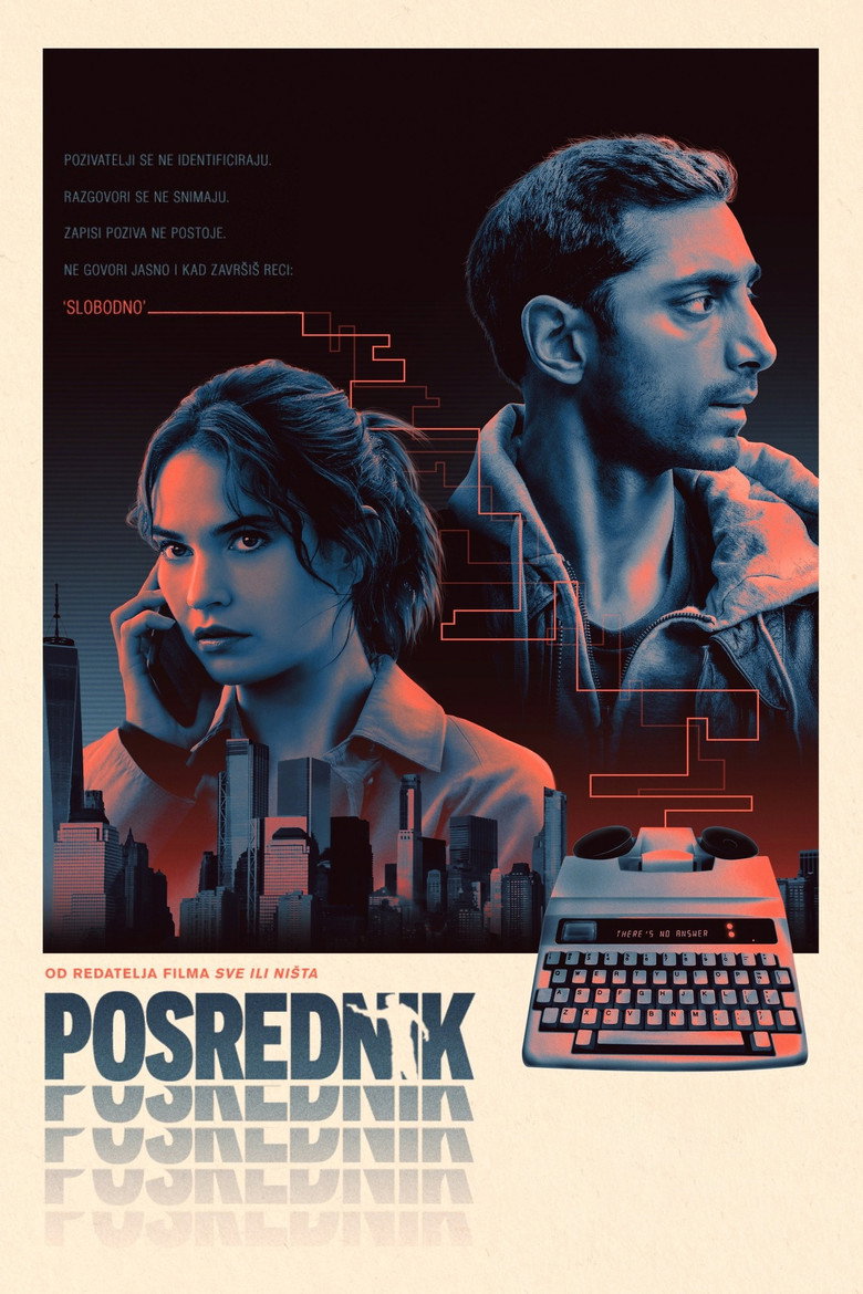 Posrednik (2025)