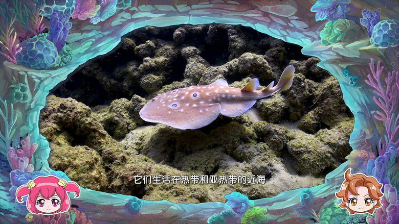 Still image for 巴啦啦小魔仙魔法海洋馆 season 1 episode 16: Episode 16