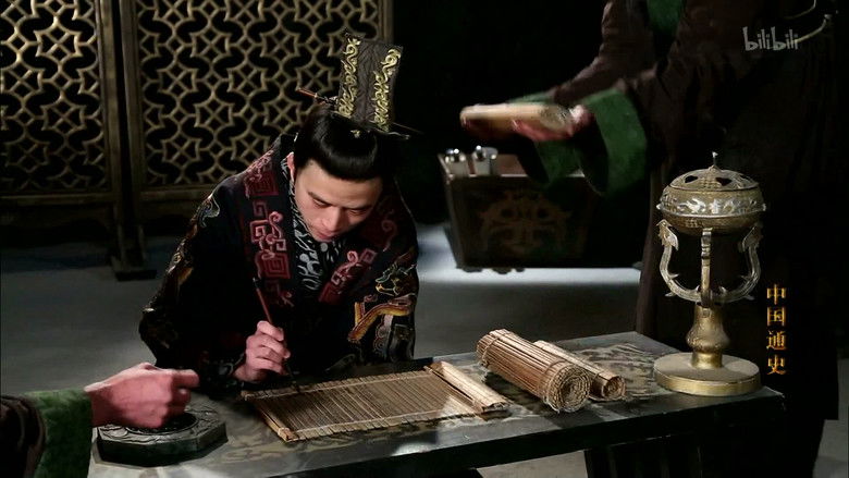 Still image for General History of China season 1 episode 32: Episode 32