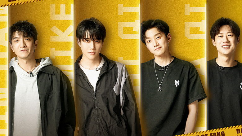 S2 · Hit Practice Room EP5