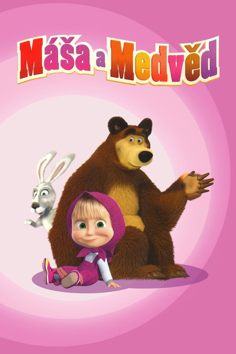 Plakát k seriálu Máša a medvěd (2009–2026)