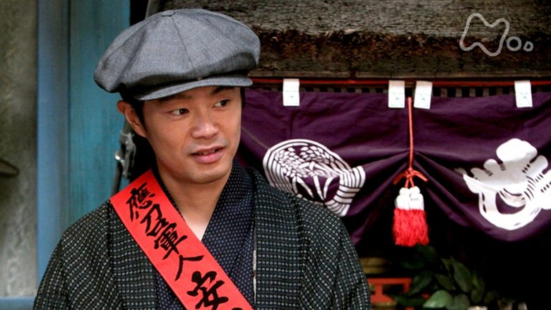 Still image for Carnation season 1 episode 49: Episode 49 Still image for Carnation season 1 episode 49: Episode 49