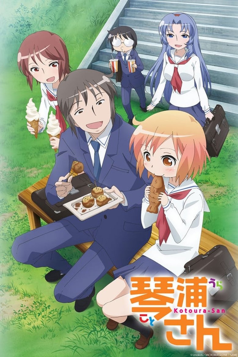 Kotoura-san (2013) Kotoura-san (2013)
