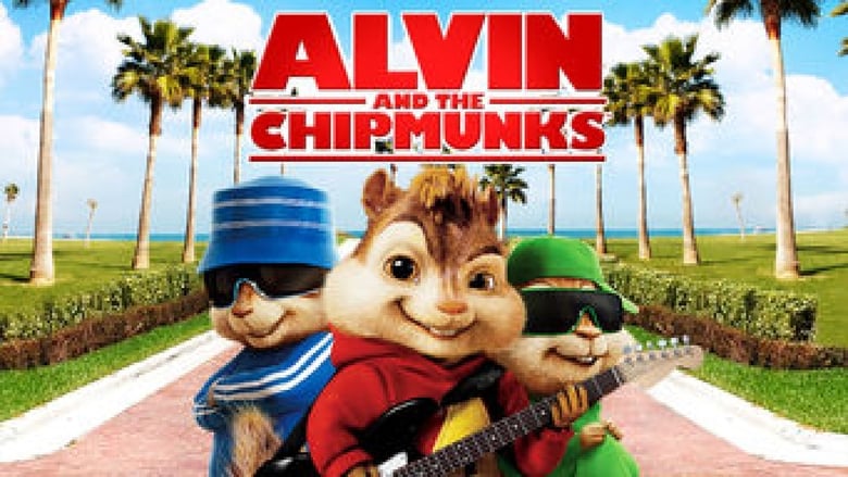Alvin and the Chipmunks – Ο Άλβιν και η Παρέα του