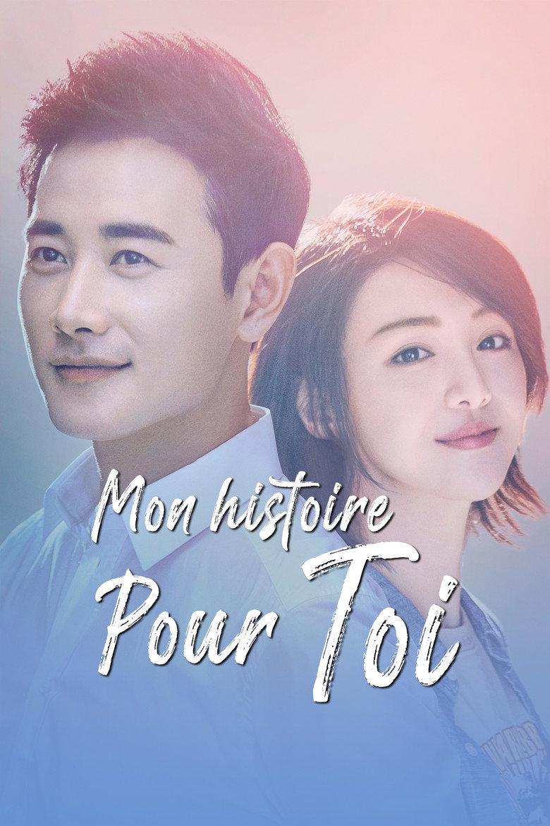 Affiche de MY STORY FOR YOU