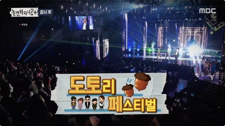 Still image for How Do You Play? season 1 episode 123: Acorn Fest 2 Still image for How Do You Play? season 1 episode 123: Acorn Fest 2