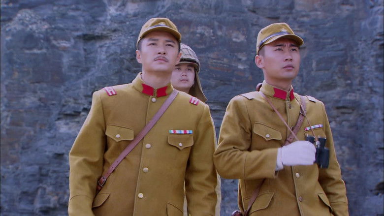 Still image for 家国恩仇记 season 1 episode 44: Episode 44