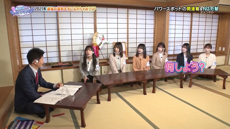 Still image for This is Hinatazaka46. Can I have a minute? season 1 episode 34: Episode 34