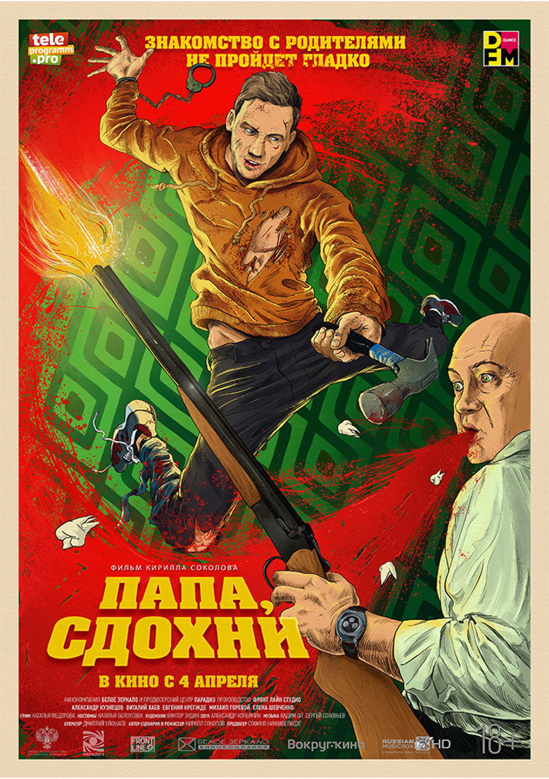 posters 22