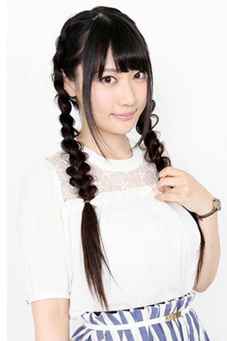 Kana Yuuki