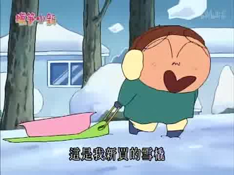 Episode 788