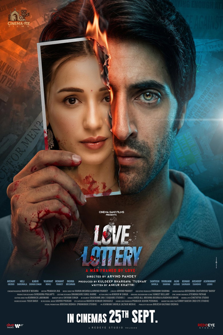 תמונה של Love Lottery