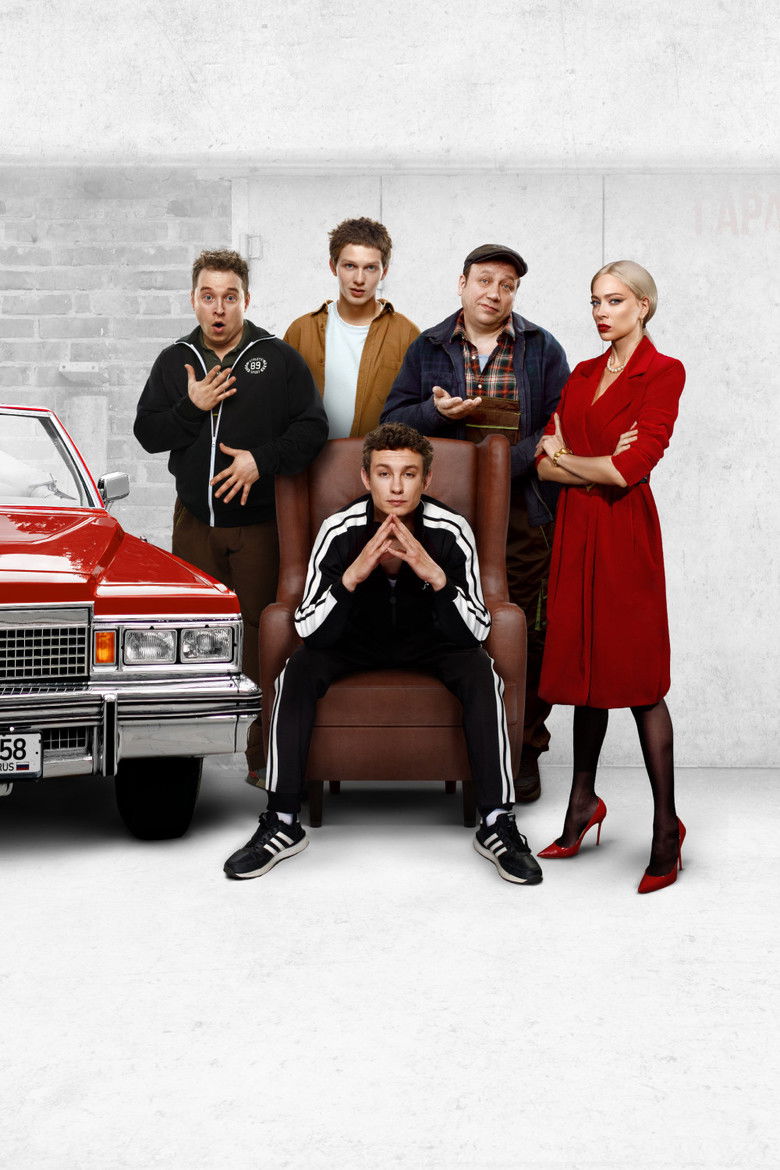 Imatge de Кореша