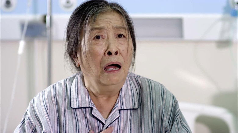 Still image for Carrying Grandma Into Town season 1 episode 1: Episode 1