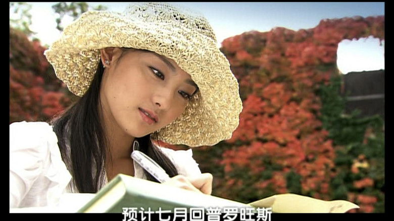 Still image for 又见一帘幽梦 season 1 episode 31: Episode 31 Still image for 又见一帘幽梦 season 1 episode 31: Episode 31