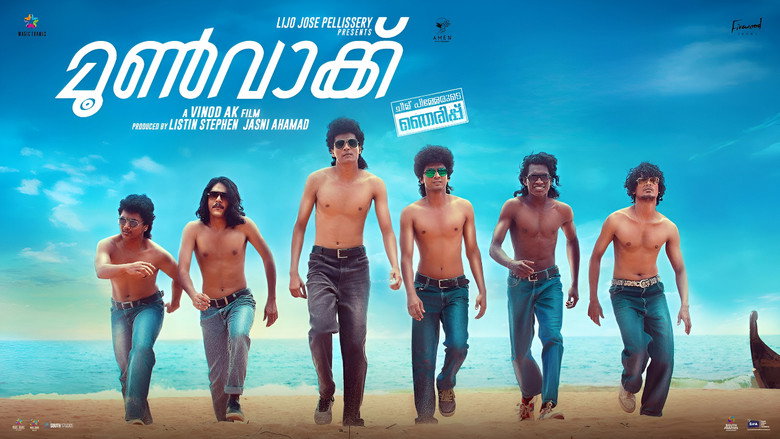 Moonwalk (2025) Dual Audio [Hindi-Malayalam] WEB-DL – 480P | 720P | 1080P – Download & Watch Online