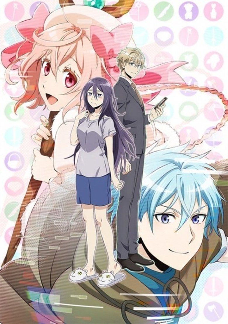 Net-juu no Susume: 1×1