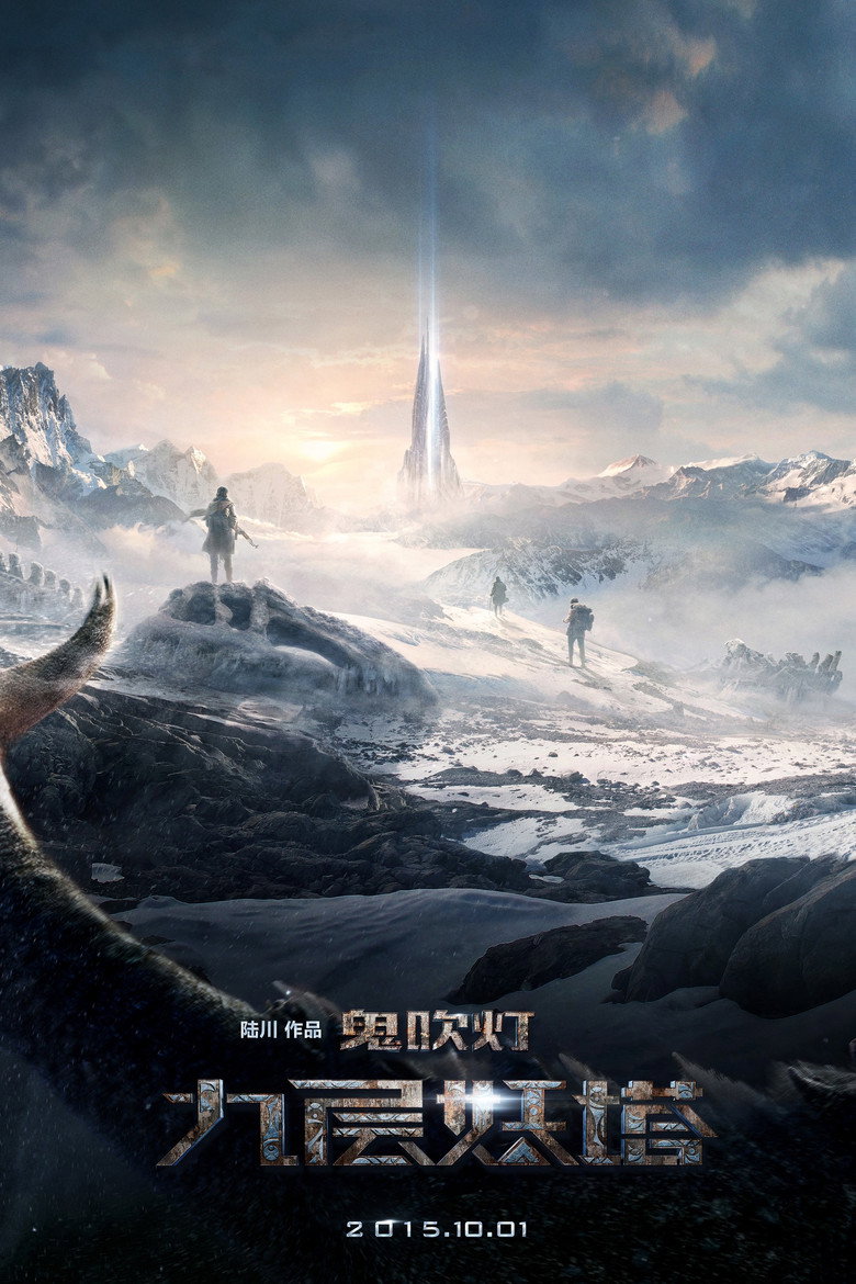 posters 17