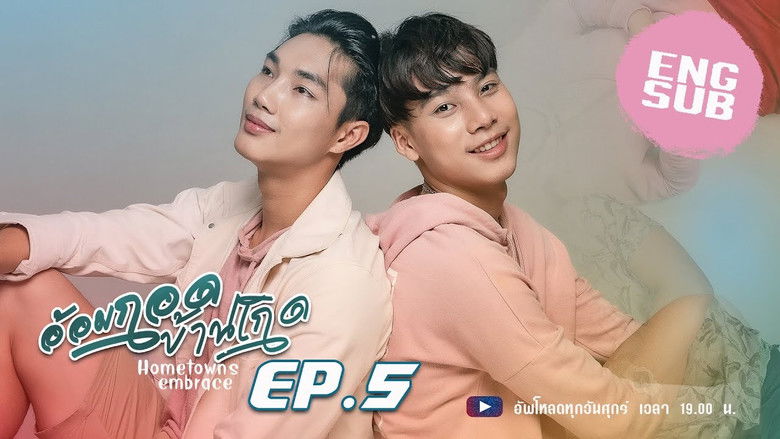 Still image for Hometown's Embrace season 1 episode 5: Episode 5