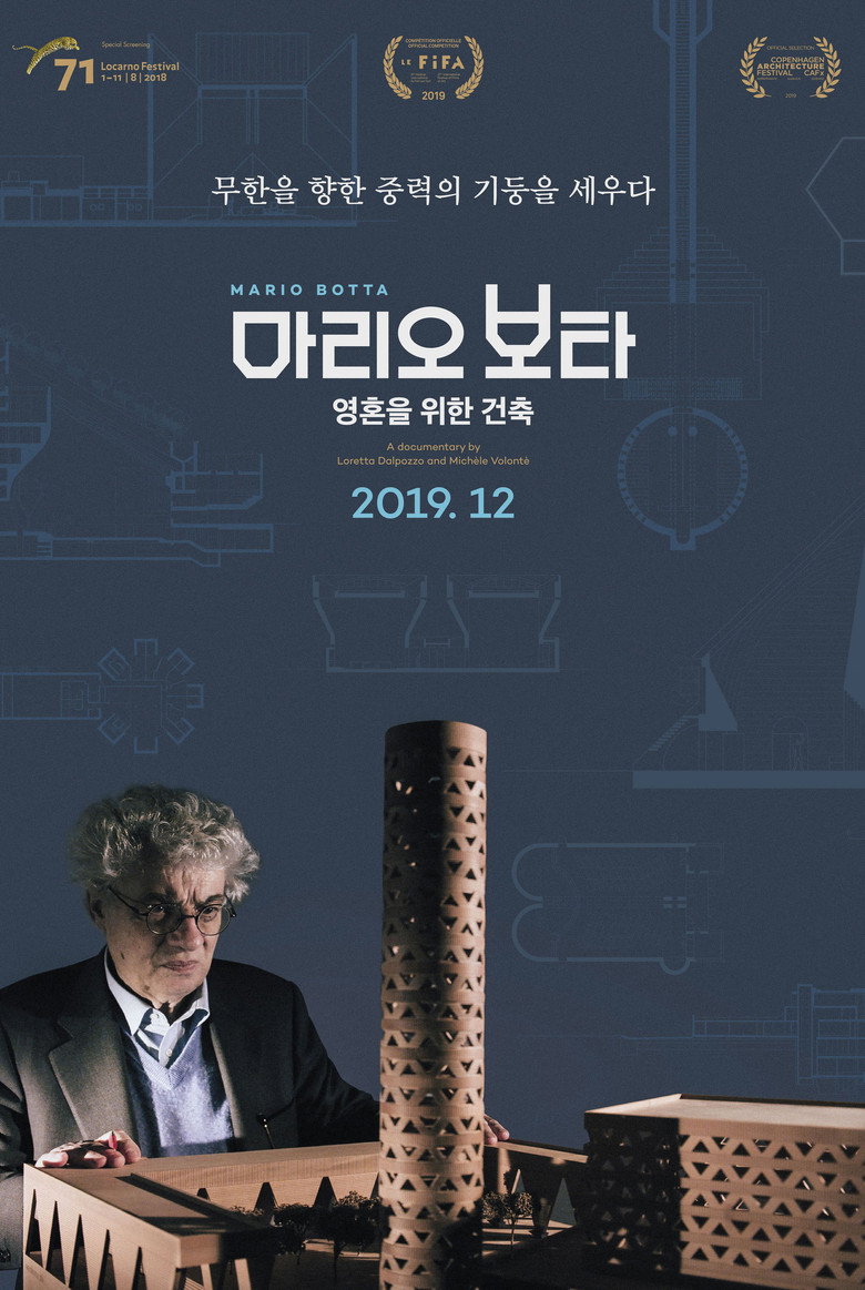 마리오 보타: 영혼을 위한 건축(Mario Botta. Architettura e Memoria) poster
