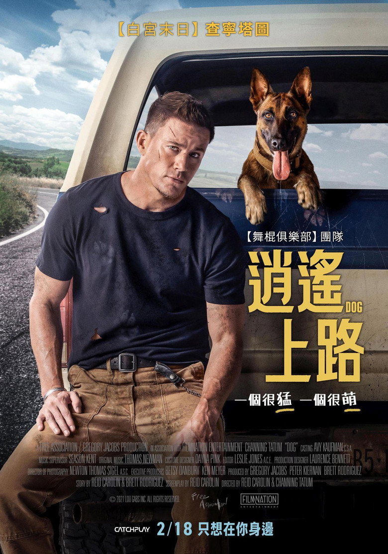 忠犬 (2022)-光鸭·臻影社