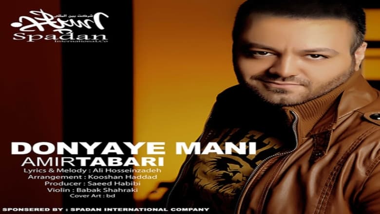 Amir Tabari: Donyaye Mani (2014)