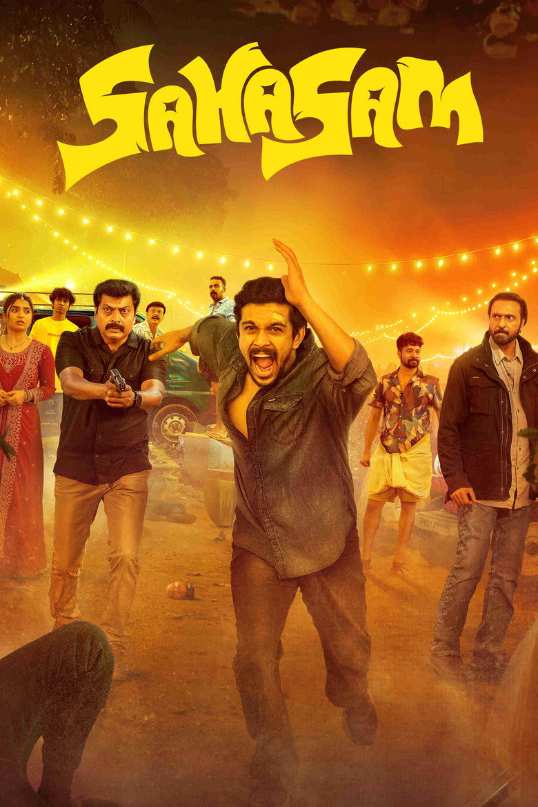 Affiche de SAHASAM