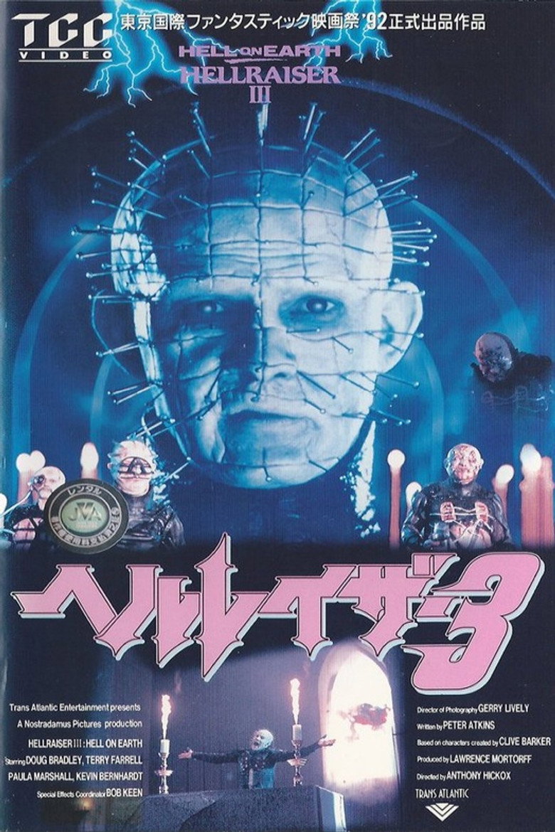 ヘルレイザー3のポスター