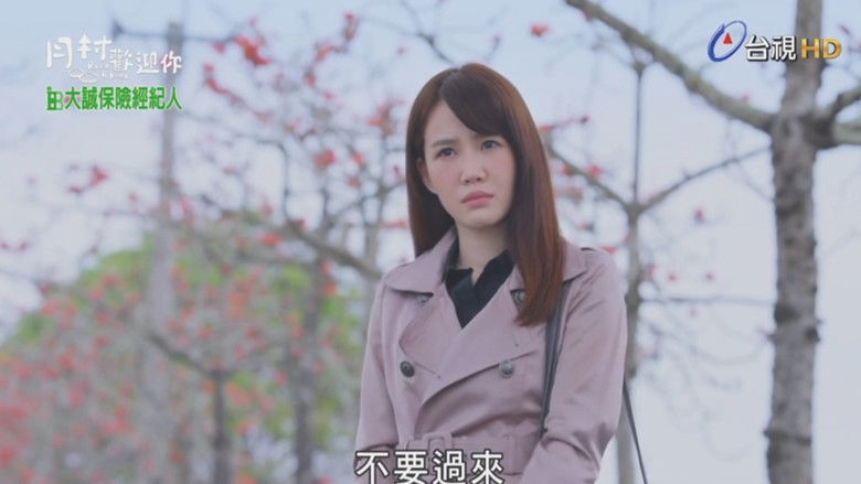 Still image for Back to Home season 1 episode 7: Episode 7