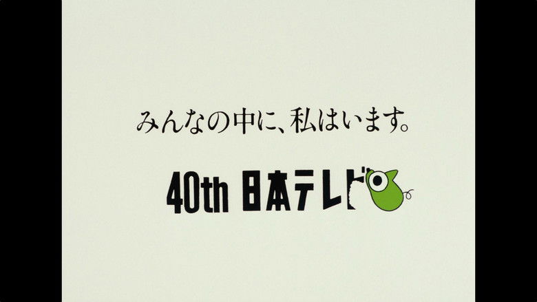 Still image for Everything Ghibli Special Short Shorts season 1 episode 8: Episode 8 Still image for Everything Ghibli Special Short Shorts season 1 episode 8: Episode 8