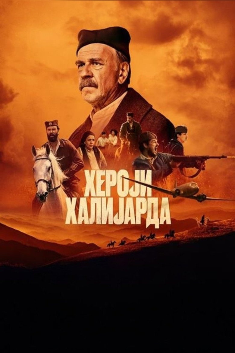Imatge de Хероји Халијарда