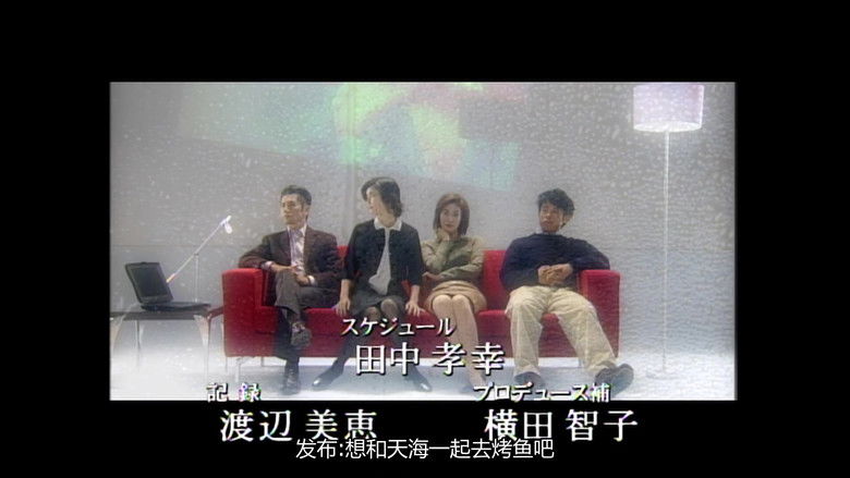 Still image for A Wednesday Love Affair season 1 episode 9: Episode 9 Still image for A Wednesday Love Affair season 1 episode 9: Episode 9