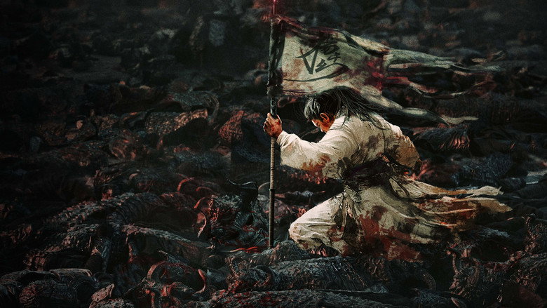 大奉打更人之世间无我这般人 – Szenenbild