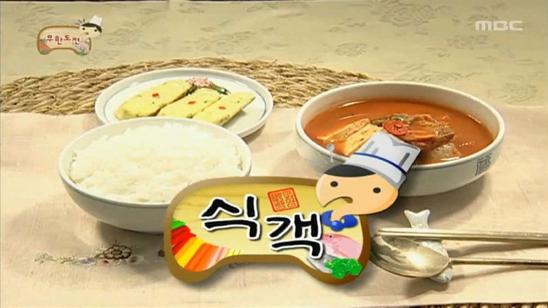 무한도전 Sezóna 3 Epizoda 178 bombuj