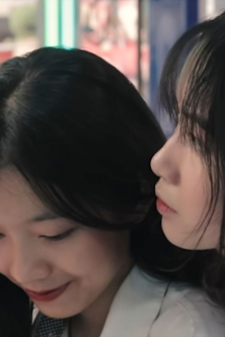 Imatge de Chapters of You