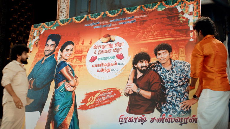 Still image for Office season 1 episode 99: Judas Kiss Still image for Office season 1 episode 99: Judas Kiss