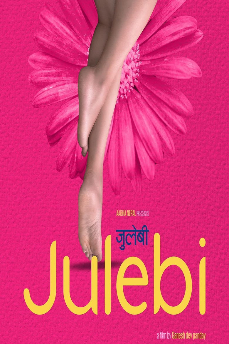 Imatge de जुलेबी