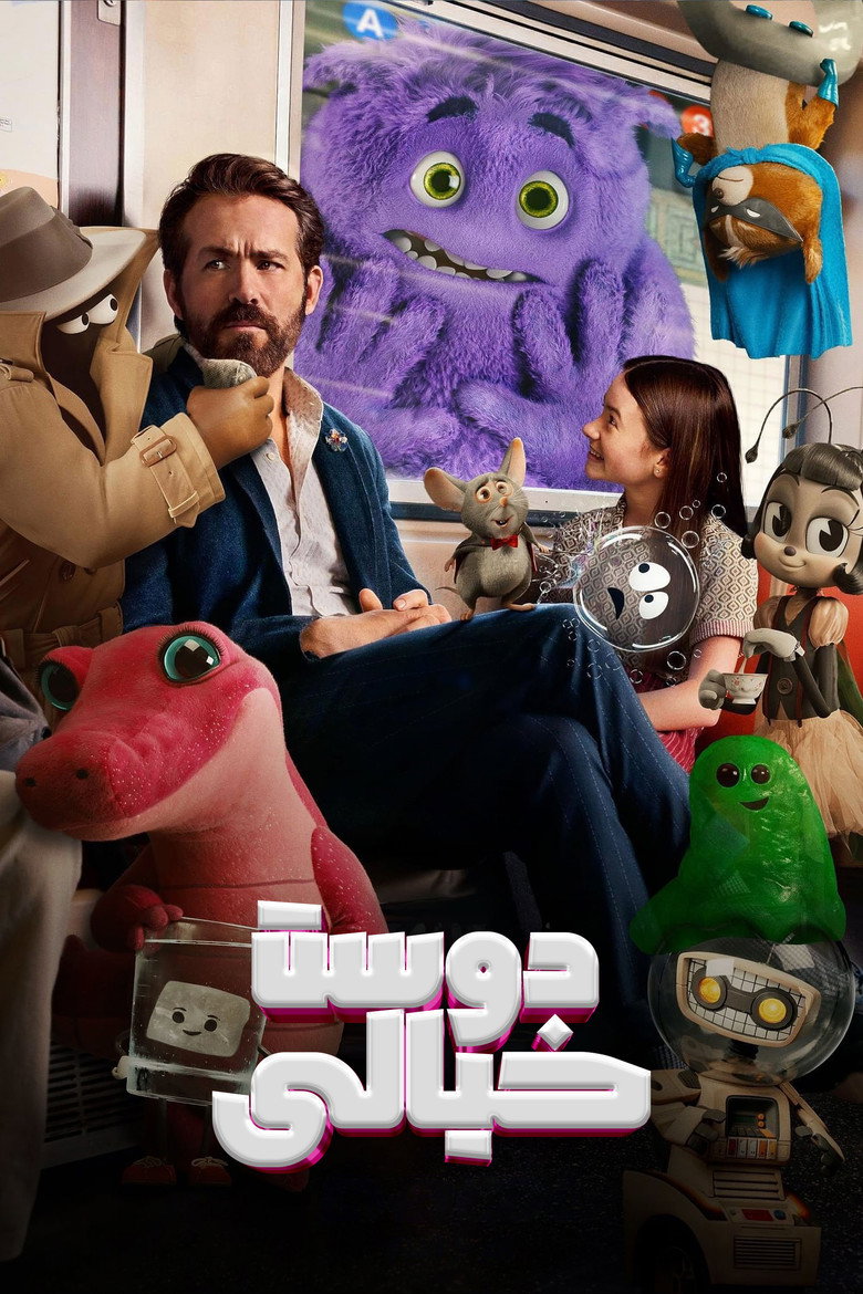 Film poster