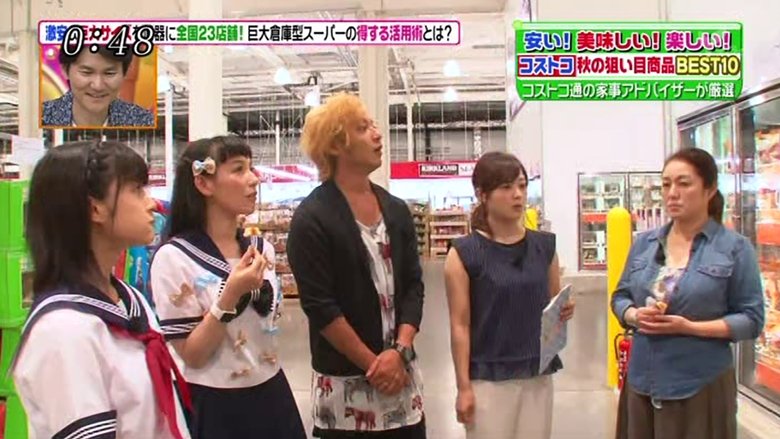 Still image for Hirunandesu! season 2015 episode 36: Tsugunaga Momoko Still image for Hirunandesu! season 2015 episode 36: Tsugunaga Momoko