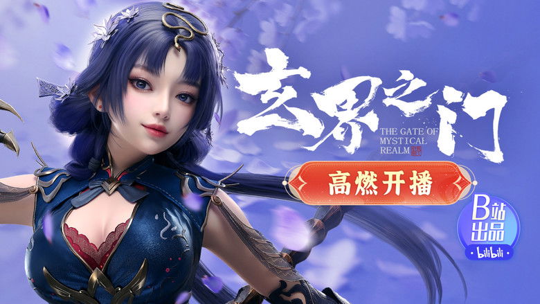 Still image for The Gate Of Mystical Realm season 1 episode 2: Episode 2 Still image for The Gate Of Mystical Realm season 1 episode 2: Episode 2