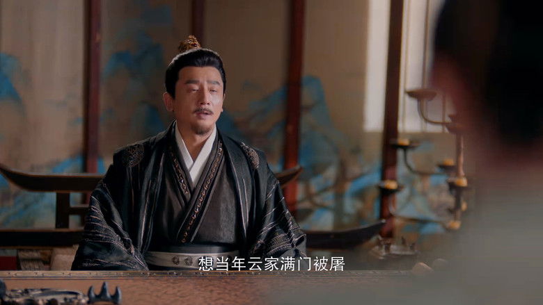 Still image for 大炎诡闻录 season 1 episode 10: Episode 10 Still image for 大炎诡闻录 season 1 episode 10: Episode 10