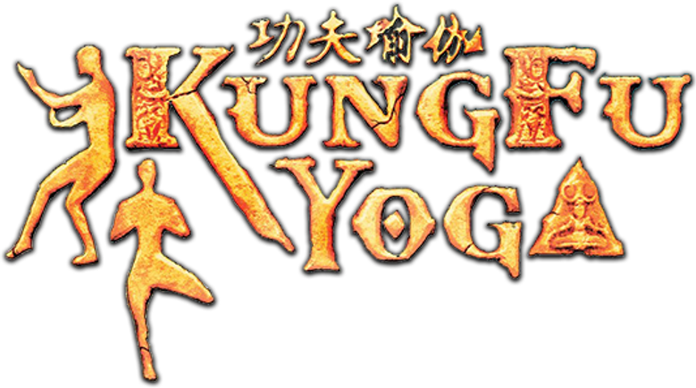 Imagen de Kung Fu Yoga