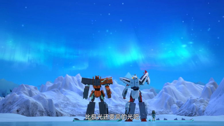 Still image for 列车超人 season 1 episode 20: Episode 20