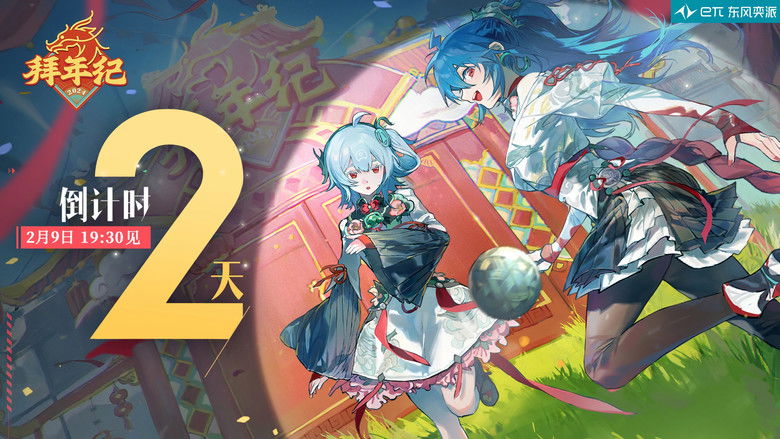 Gallery image from 6ctwPI3GZEbrAK0afmV45WoJo1W.jpg