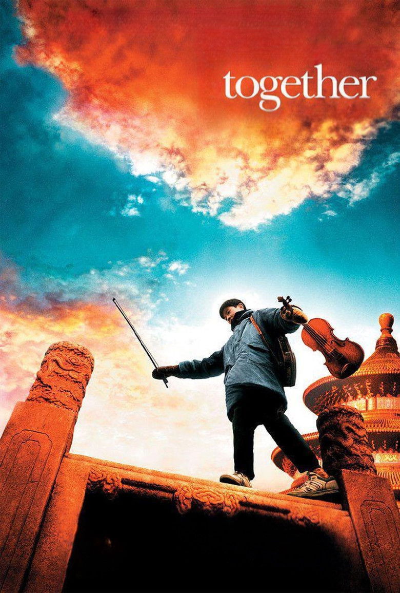 Imatge de 和你在一起