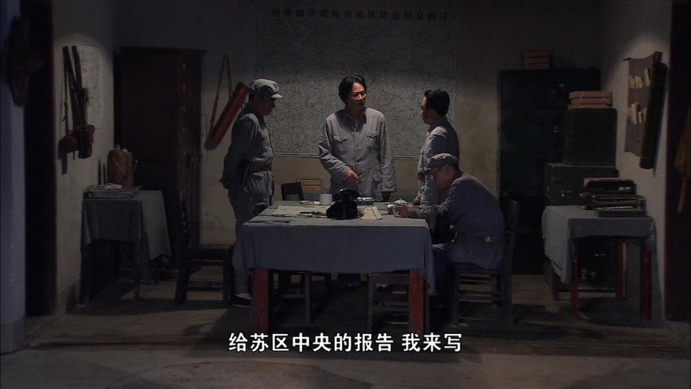 Episode 11
