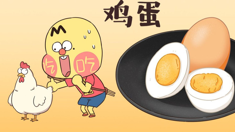 Still image for Wo Shi Bu Bai Chi season 1 episode 99: Episode 99 Still image for Wo Shi Bu Bai Chi season 1 episode 99: Episode 99