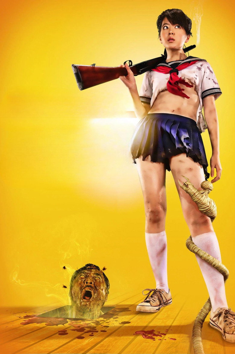 Imatge de ゾンビアス