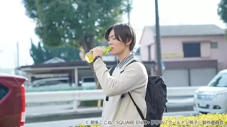 Cool Doji Danshi: Bokura no Koibana (Những chàng trai hậu đậu cố tỏ ra cool  ngầu: Tình trường của chúng tôi) – •Mê Phim Nhật Subteam•